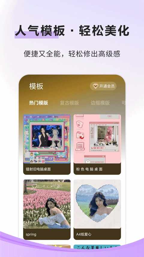 像素蛋糕ai修图安卓版截图3