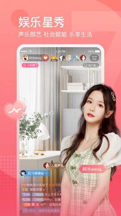 斗鱼截图5