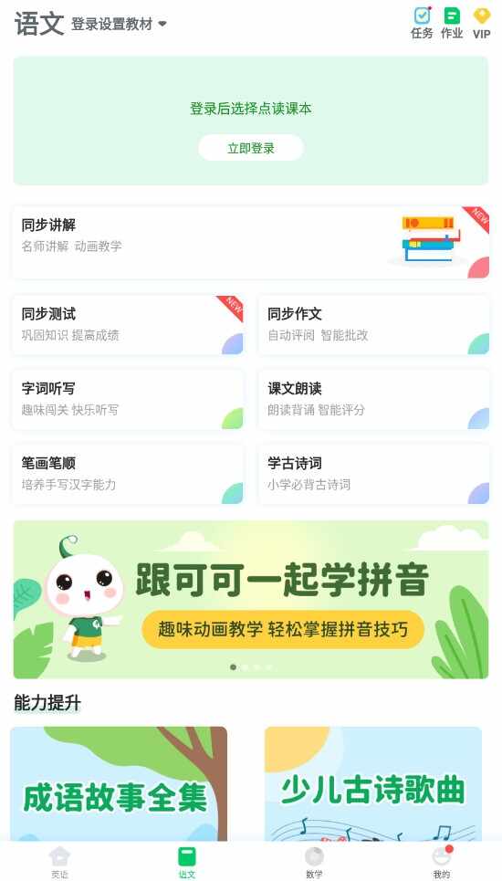 可可宝贝截图2