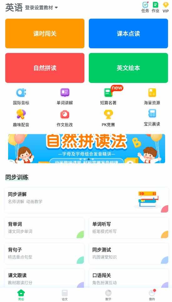 可可宝贝截图1