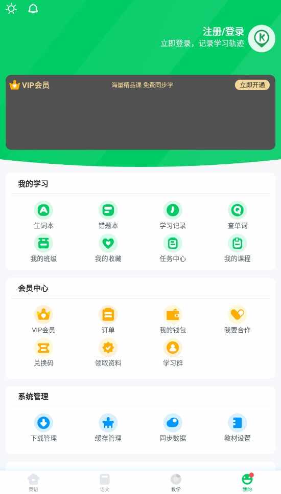 可可宝贝截图3