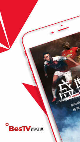 看东方截图3