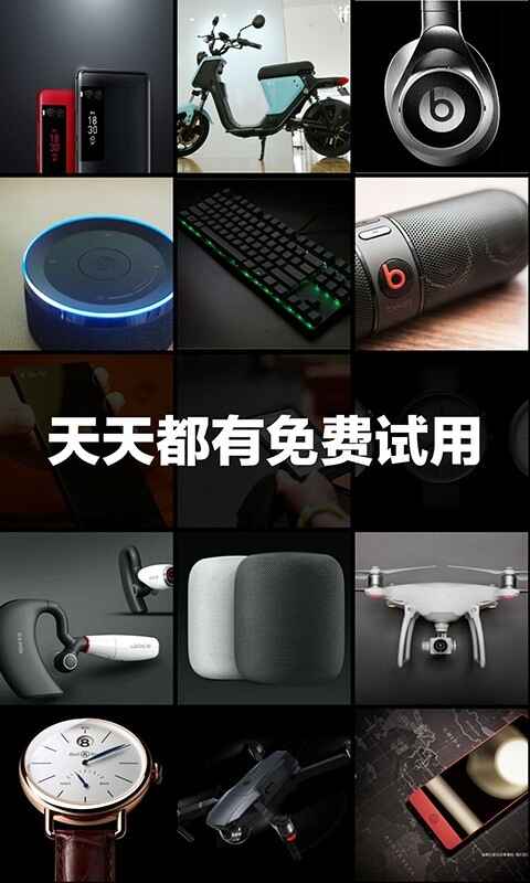 极果截图5