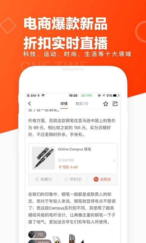 极果截图2