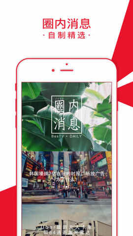 看东方截图1