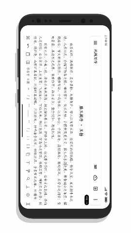 纯纯写作免费截图3