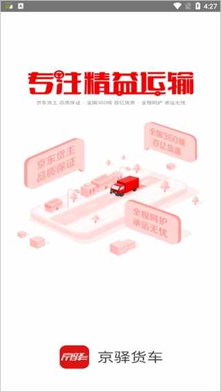 王派医考(王派医学)截图3