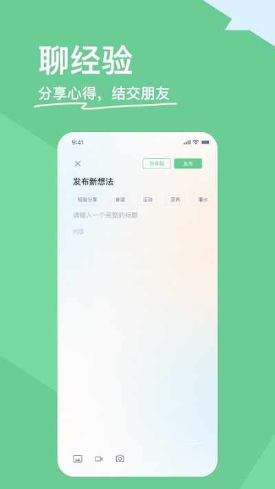 糖少少截图1