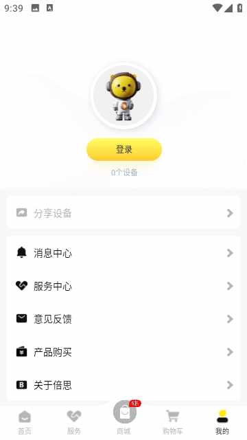 倍思截图4