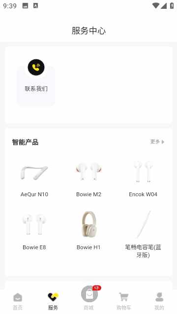倍思截图3