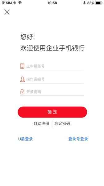 ����������ҵ�ֻ�����app��ͼ3