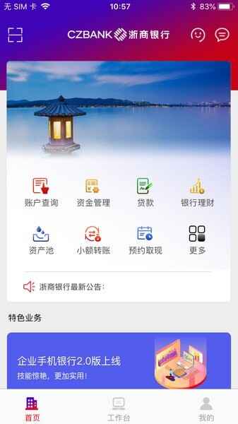 ����������ҵ�ֻ�����app��ͼ1