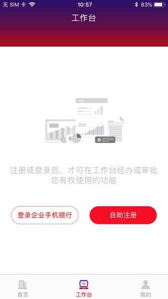 ����������ҵ�ֻ�����app��ͼ2