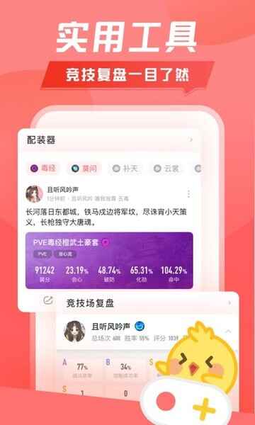 ����������app��ͼ1