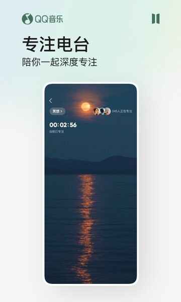 2026qq����app�ٷ���ͼ1