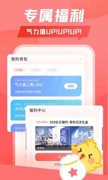 ����������app��ͼ2