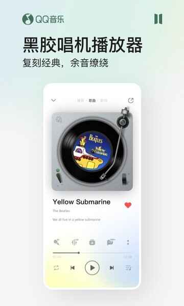 2026qq����app�ٷ���ͼ2