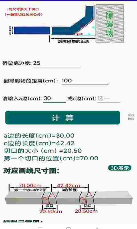 �żܼ�����app��ͼ2