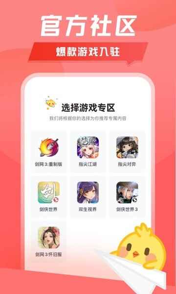 ����������app��ͼ4