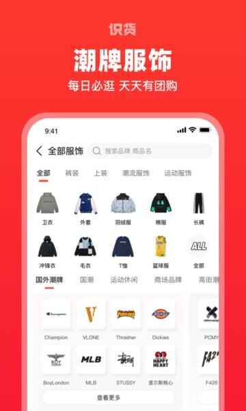 ����ʶ��app��ͼ1