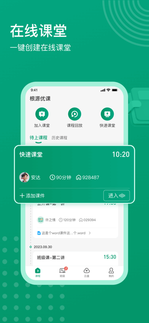 ��Դ�ſ�app��ͼ4