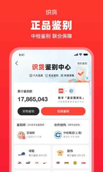 ����ʶ��app��ͼ2