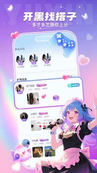 ��������app�ٷ���ͼ4
