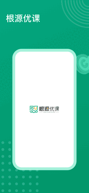 ��Դ�ſ�app��ͼ1