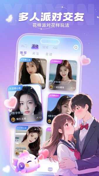 ��������app�ٷ���ͼ1
