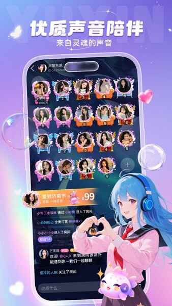 ��������app�ٷ���ͼ2