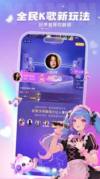 ��������app�ٷ���ͼ3