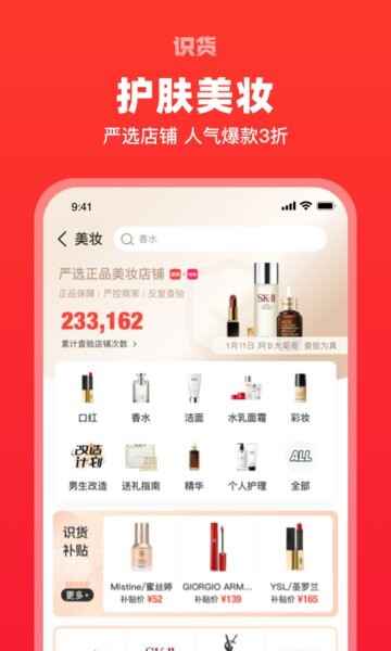 ����ʶ��app��ͼ3