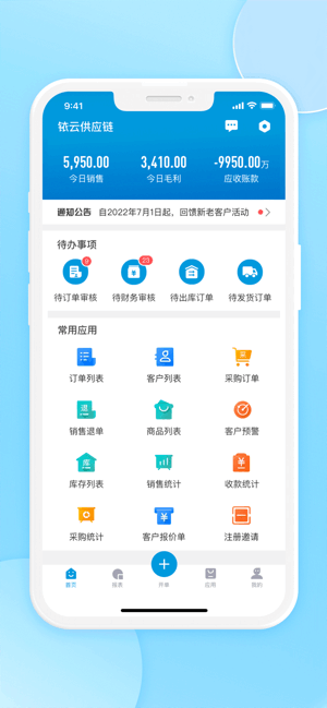 ҿ�ƹ�Ӧ��ϵͳ��ͼ3