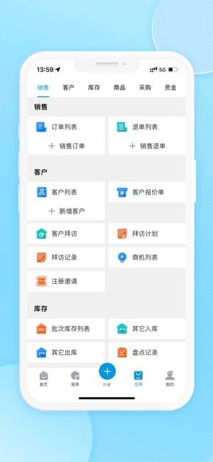 ҿ�ƹ�Ӧ��ϵͳ��ͼ4