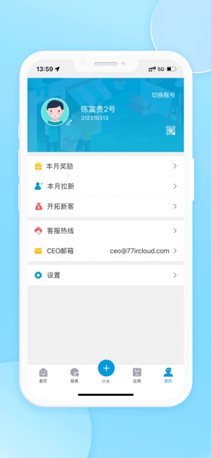 ҿ�ƹ�Ӧ��ϵͳ��ͼ2