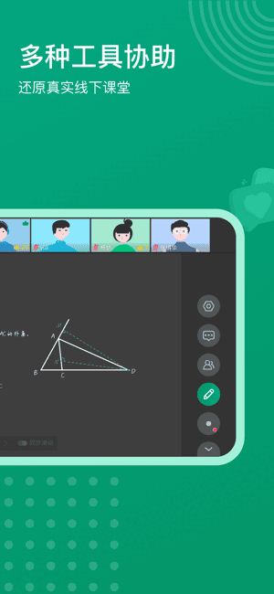 ��Դ�ſ�app��ͼ3