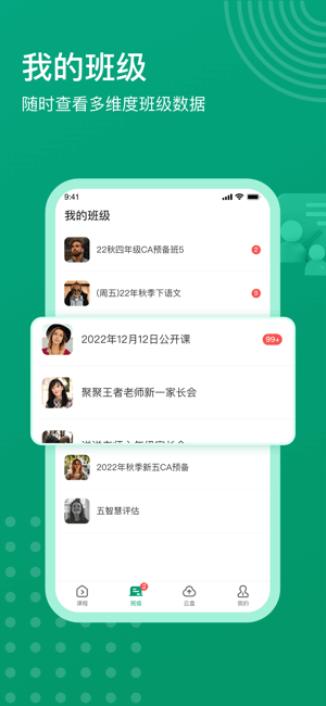��Դ�ſ�app��ͼ5
