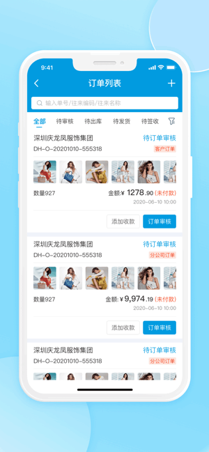 ҿ�ƹ�Ӧ��ϵͳ��ͼ1