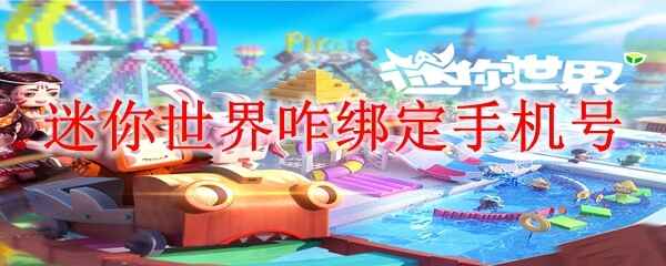 ����������ΰ��ֻ���