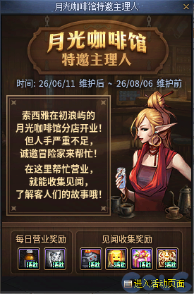 DNF�¹⿧�ȹ����������˻����