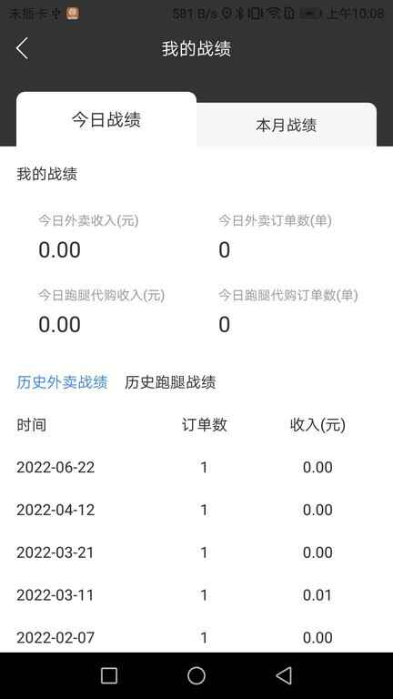 С��������ʿ�˹ٷ����ͼ1
