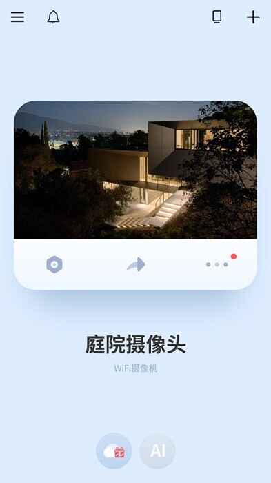 5g����app�������ͷ��ͼ1