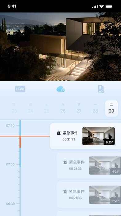 5g����app�������ͷ��ͼ3