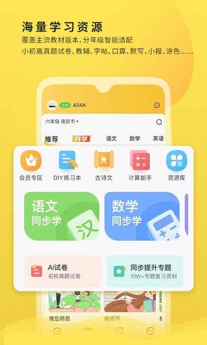 С��ѧϰ��ӡapp��ͼ3