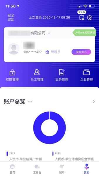 ������ҵ����app���°��ͼ3
