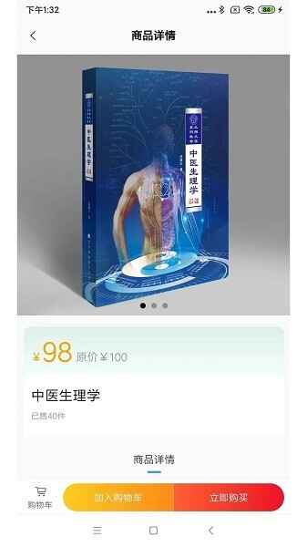 ���Ӷ���������ͼ1