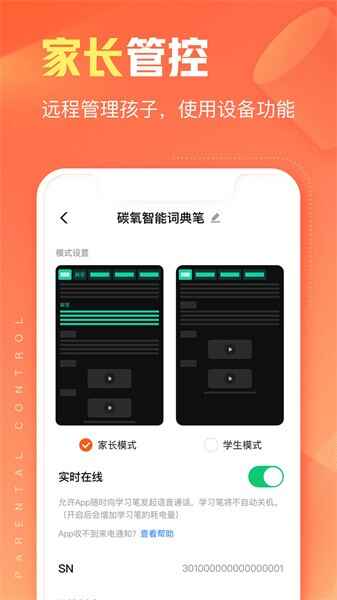 ��ҵ������app��ͼ1