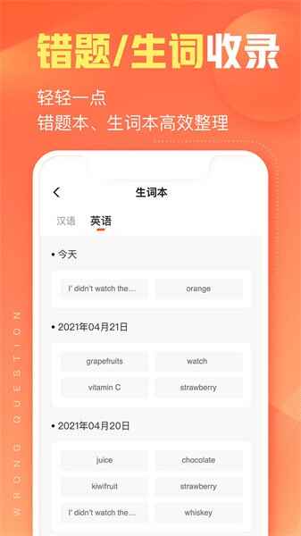 ��ҵ������app��ͼ2