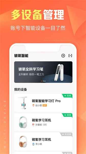 ��ҵ������app��ͼ3