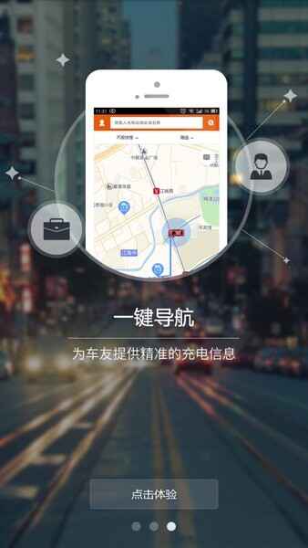 ��������׮app��ͼ4